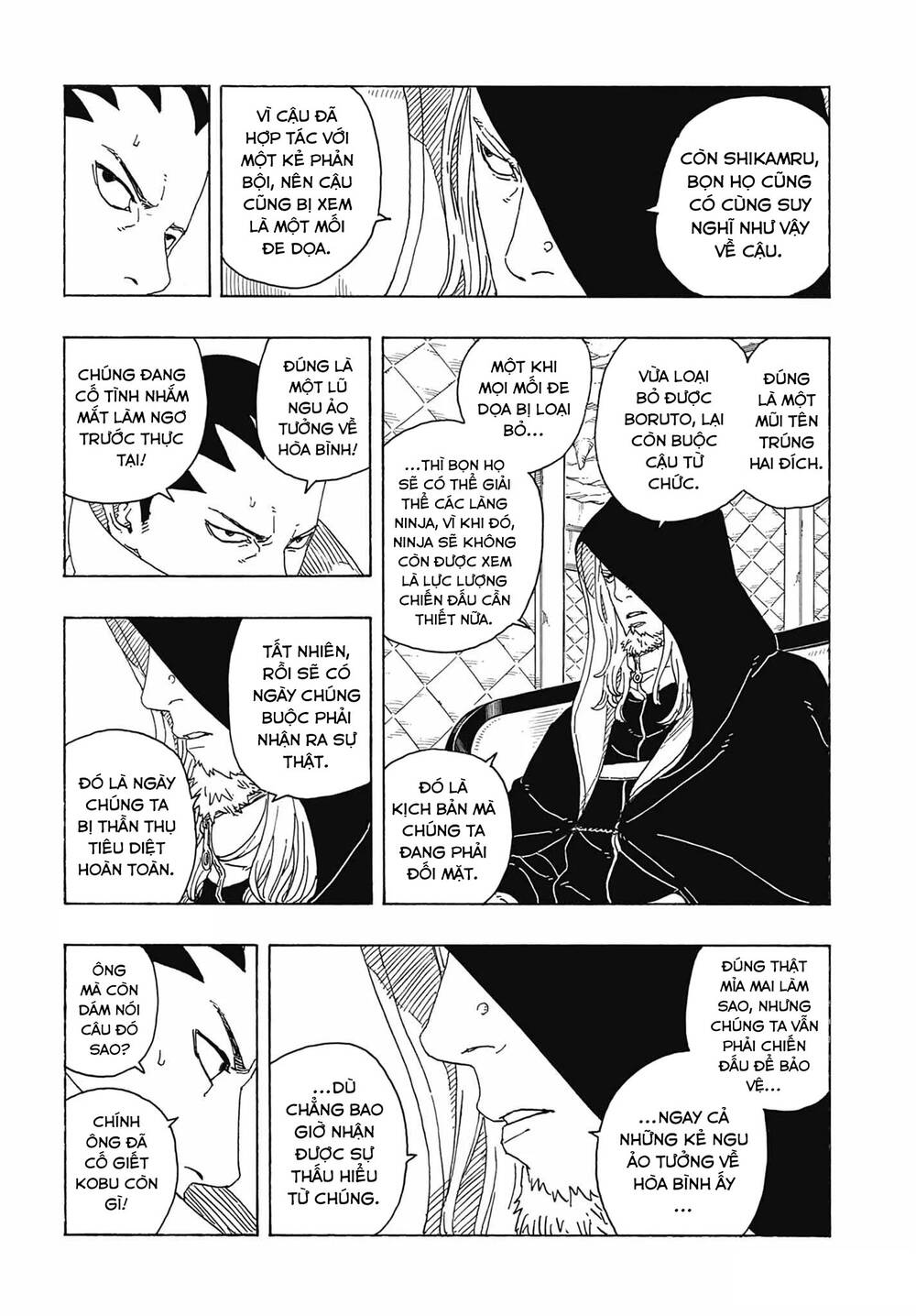 Uzumaki Boruto Chapter 118 - 32
