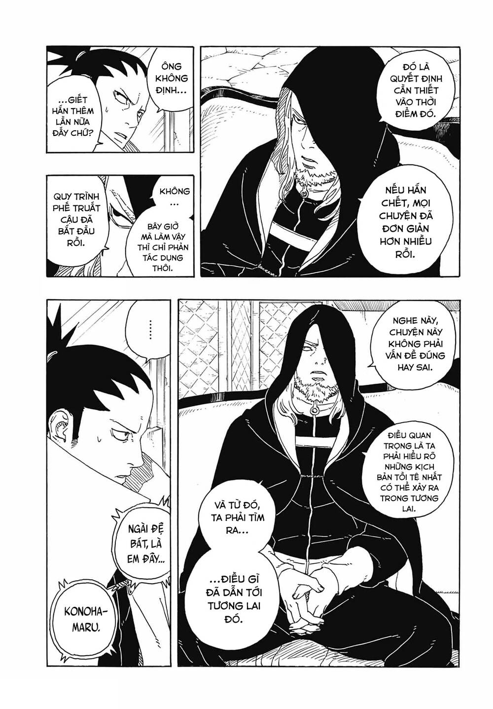 Uzumaki Boruto Chapter 118 - 33