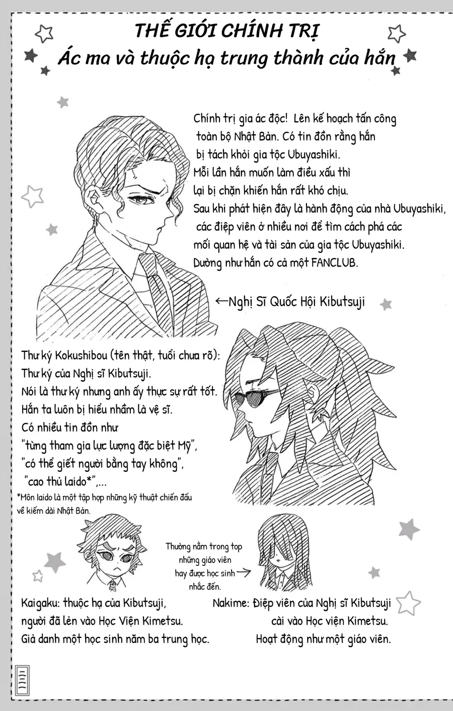 Thanh Gươm Diệt Quỷ Chapter 205.9 - 15