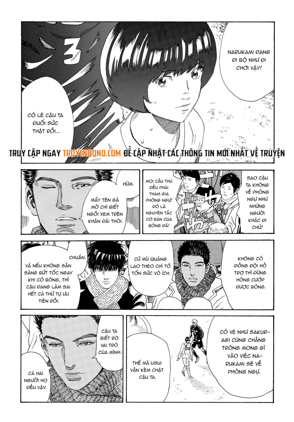 Days Chapter 322 - 7