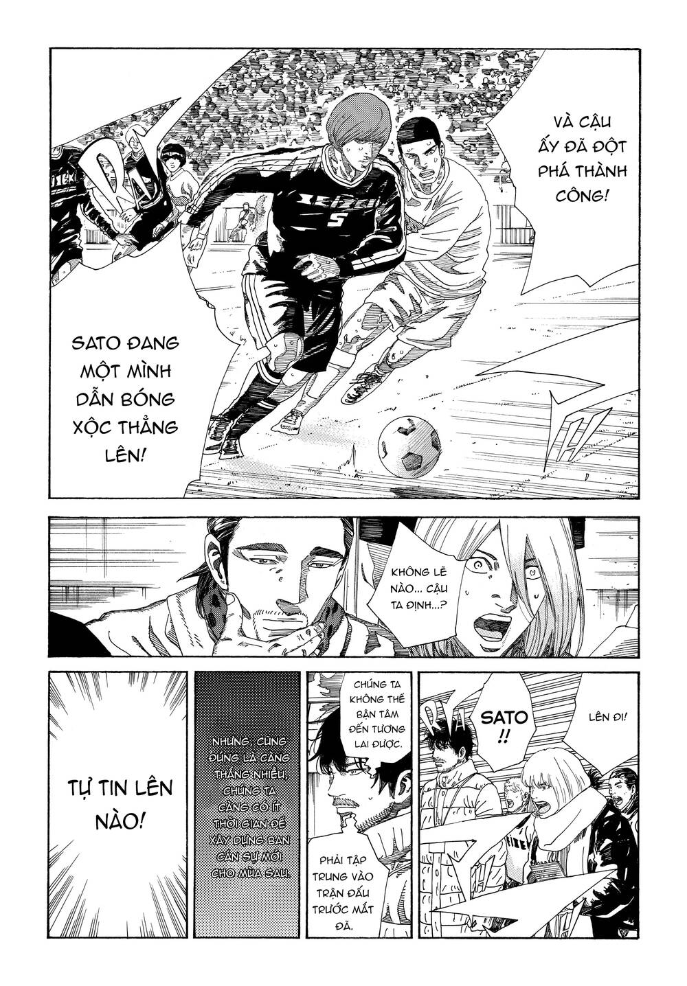 Days Chapter 322 - 12