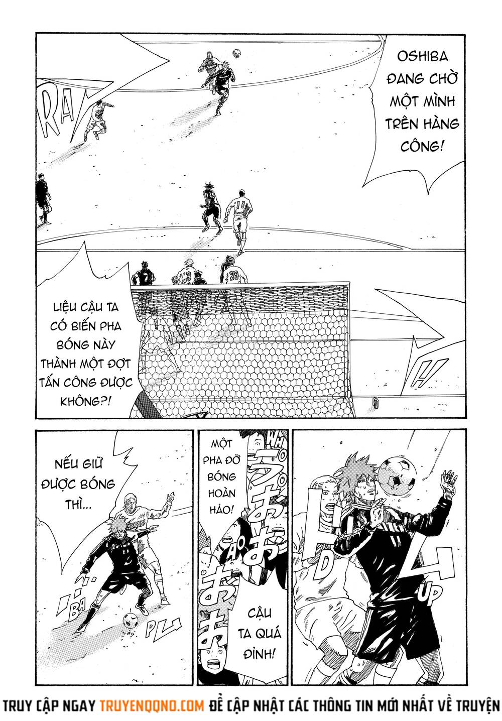 Days Chapter 332 - 6