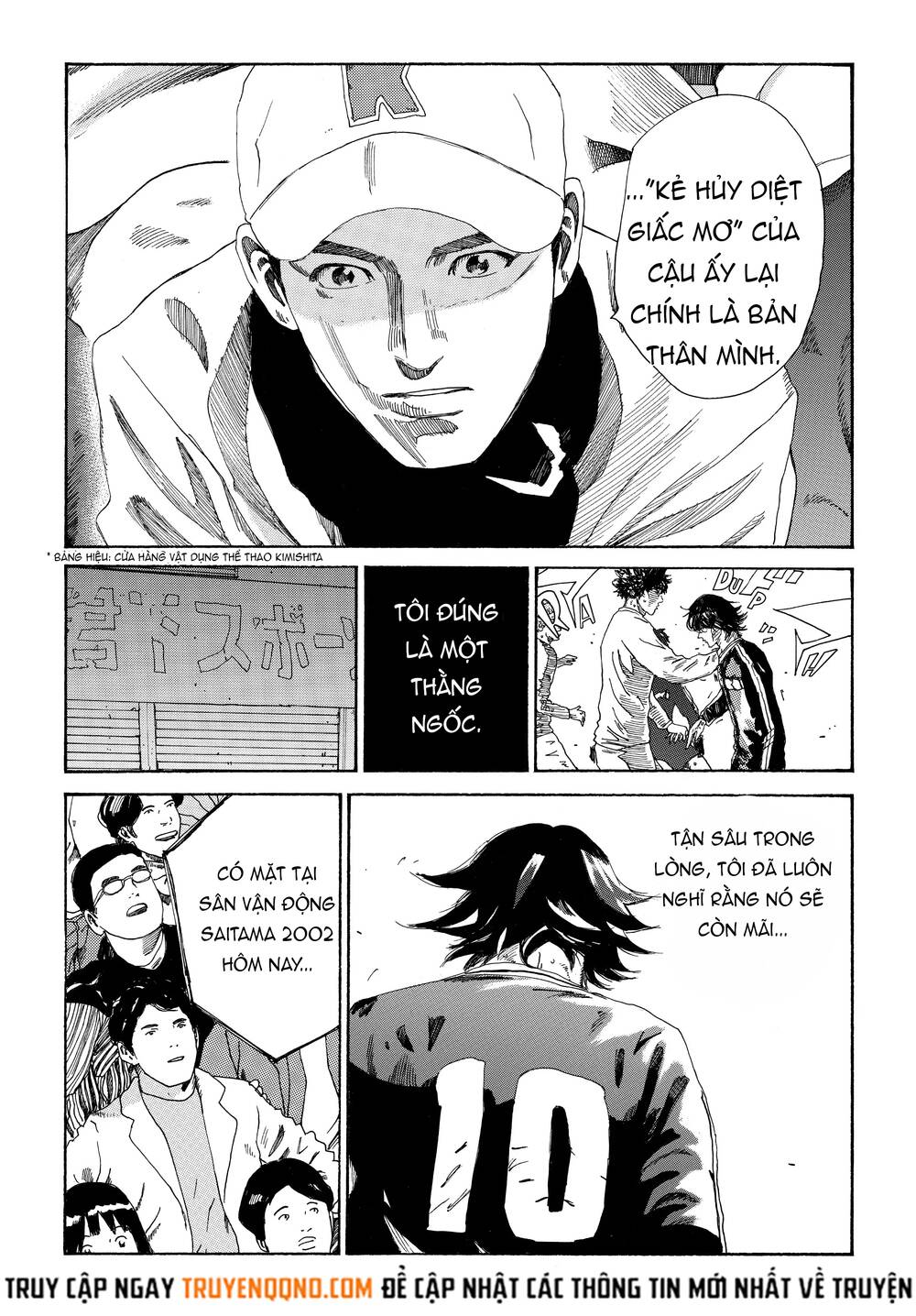 Days Chapter 332 - 17