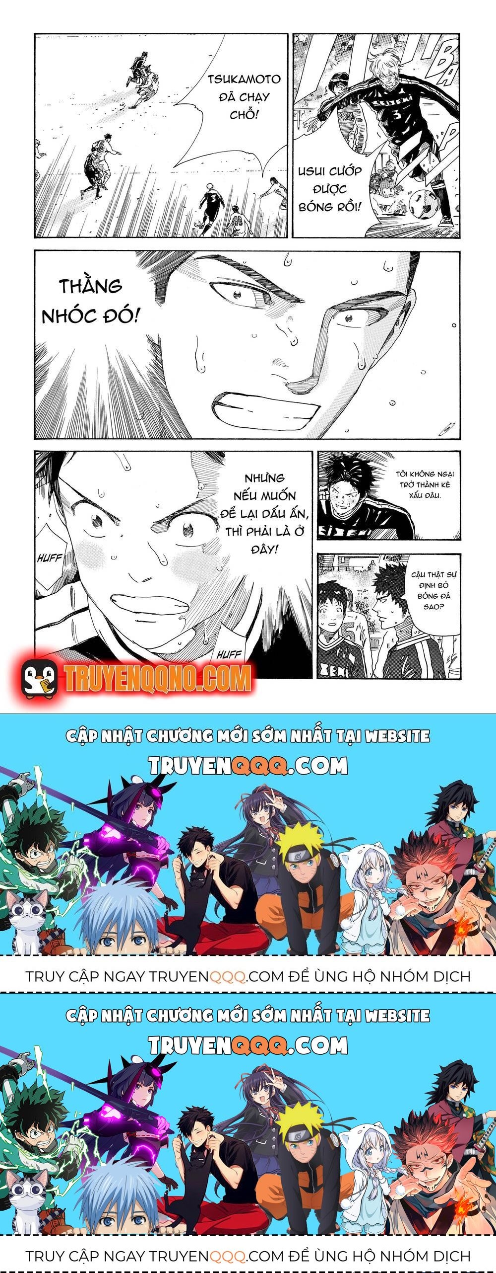 Days Chapter 337.5 - 23