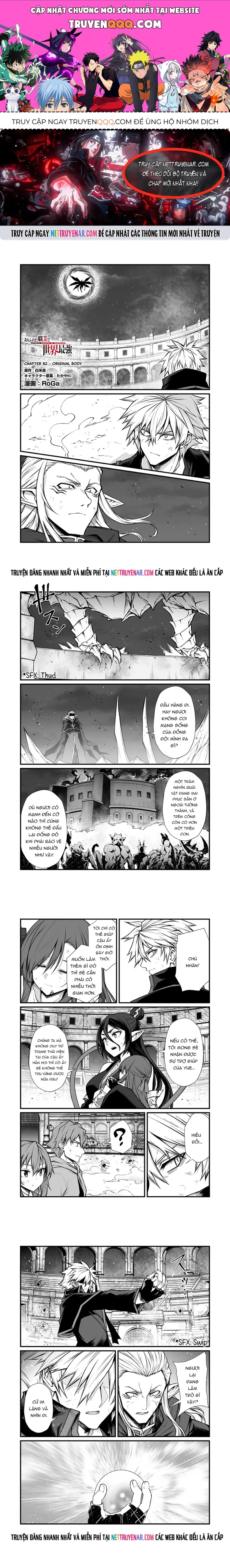 Arifureta Shokugyou De Sekai Saikyou Chapter 82 - 1