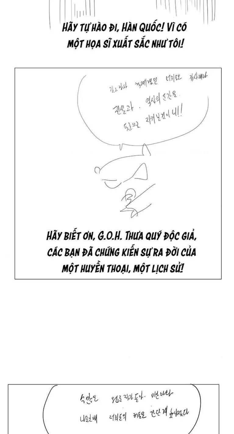 Chúa Tể Học Đường Chapter 570.5 - 44
