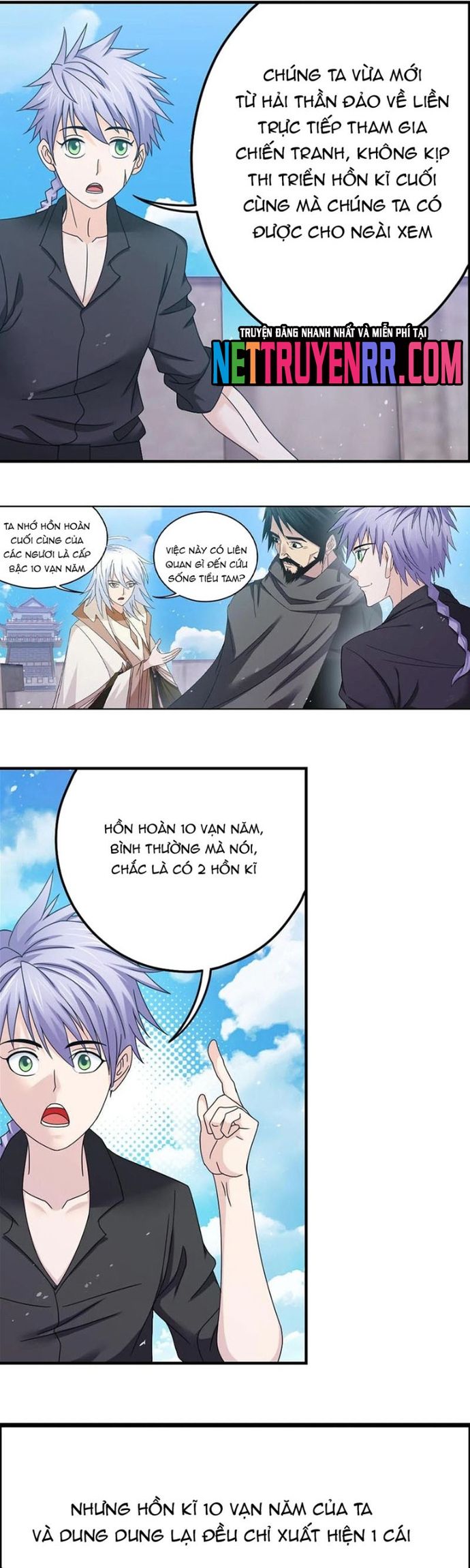 Đấu La Đại Lục Chapter 378 - 5