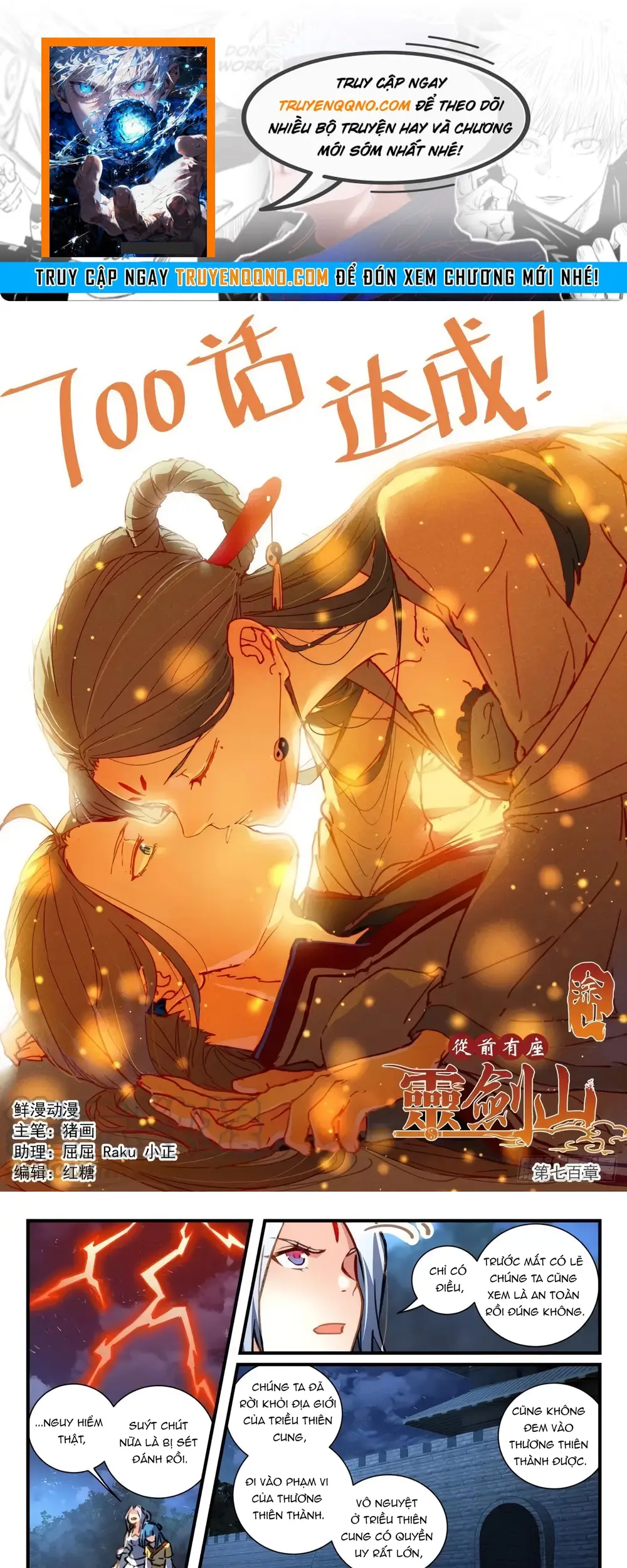 Tung Tiền Hữu Tọa Linh Kiếm Sơn Chapter 699 - 1
