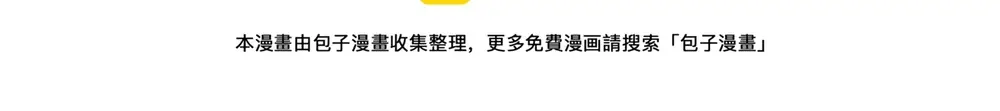 Tung Tiền Hữu Tọa Linh Kiếm Sơn Chapter 717 - 7
