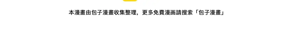 Tung Tiền Hữu Tọa Linh Kiếm Sơn Chapter 719 - 7