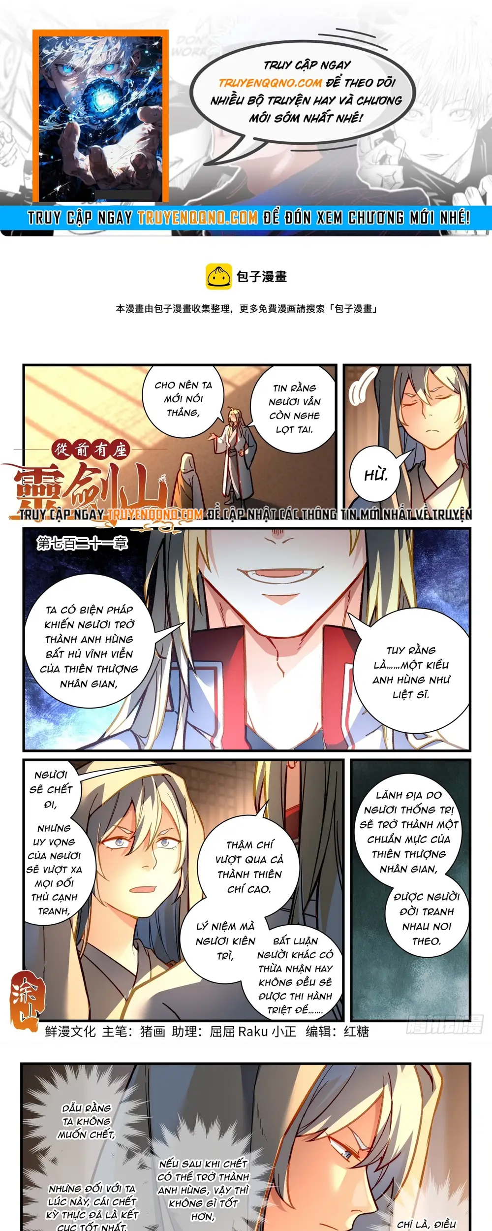 Tung Tiền Hữu Tọa Linh Kiếm Sơn Chapter 720 - 1