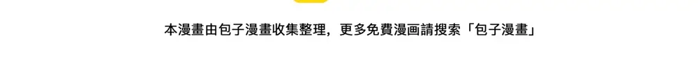 Tung Tiền Hữu Tọa Linh Kiếm Sơn Chapter 741 - 7