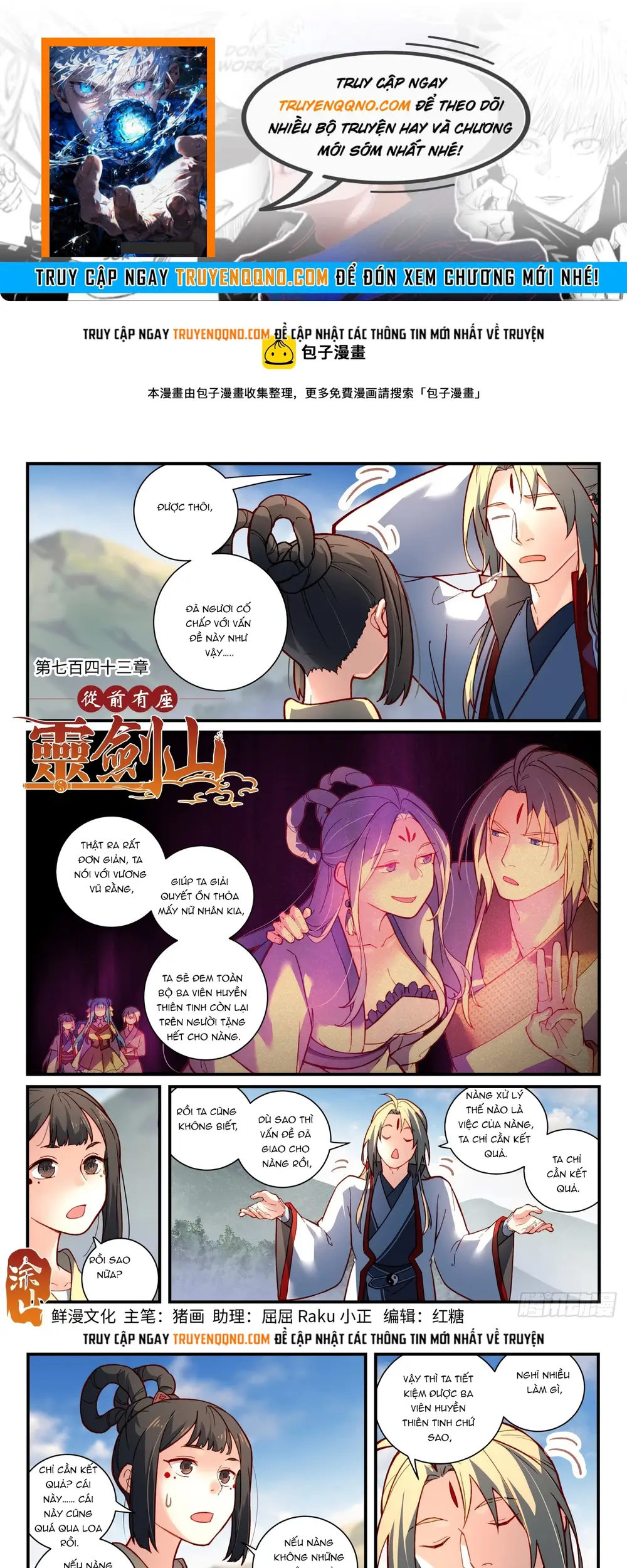 Tung Tiền Hữu Tọa Linh Kiếm Sơn Chapter 742 - 1