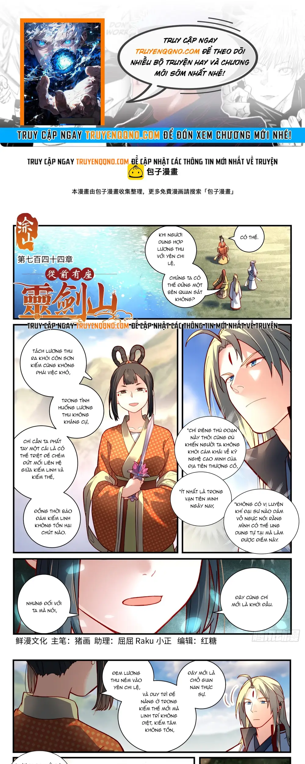 Tung Tiền Hữu Tọa Linh Kiếm Sơn Chapter 743 - 1
