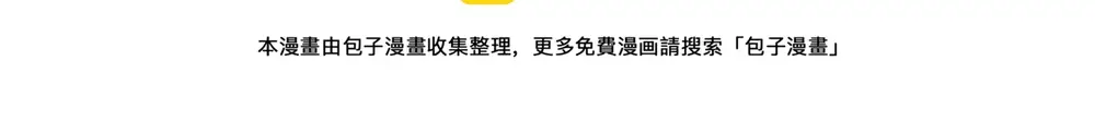 Tung Tiền Hữu Tọa Linh Kiếm Sơn Chapter 743 - 7