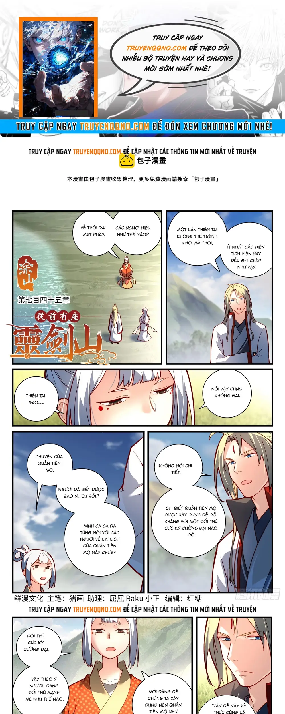 Tung Tiền Hữu Tọa Linh Kiếm Sơn Chapter 744 - 1