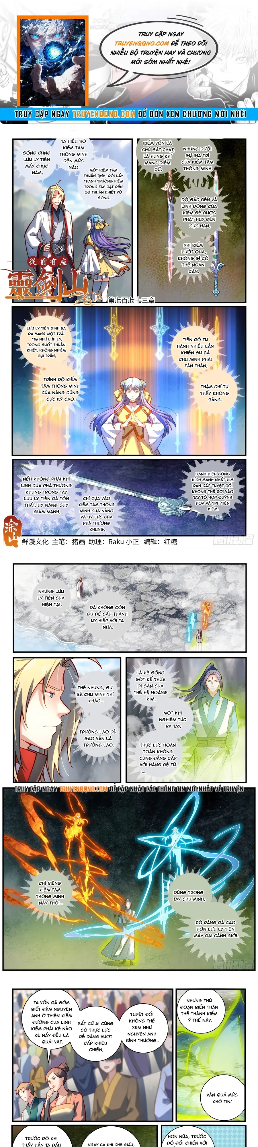 Tung Tiền Hữu Tọa Linh Kiếm Sơn Chapter 772 - 1