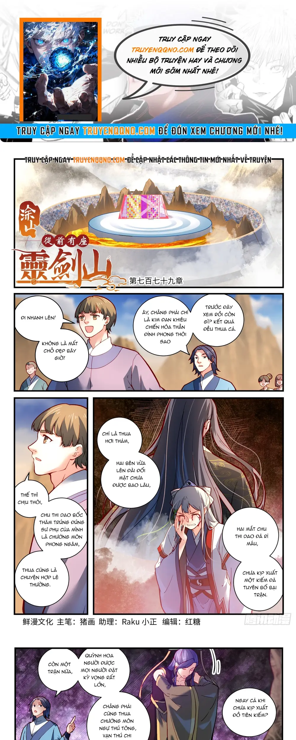 Tung Tiền Hữu Tọa Linh Kiếm Sơn Chapter 778 - 1