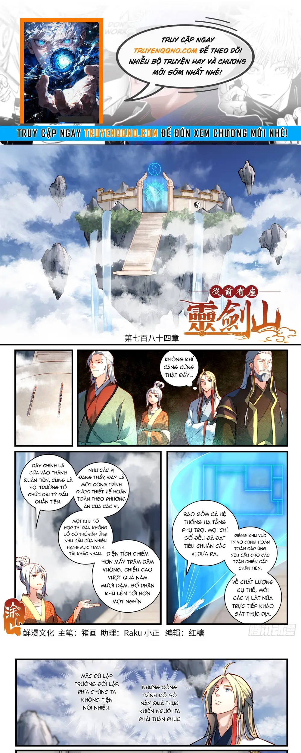 Tung Tiền Hữu Tọa Linh Kiếm Sơn Chapter 783 - 1