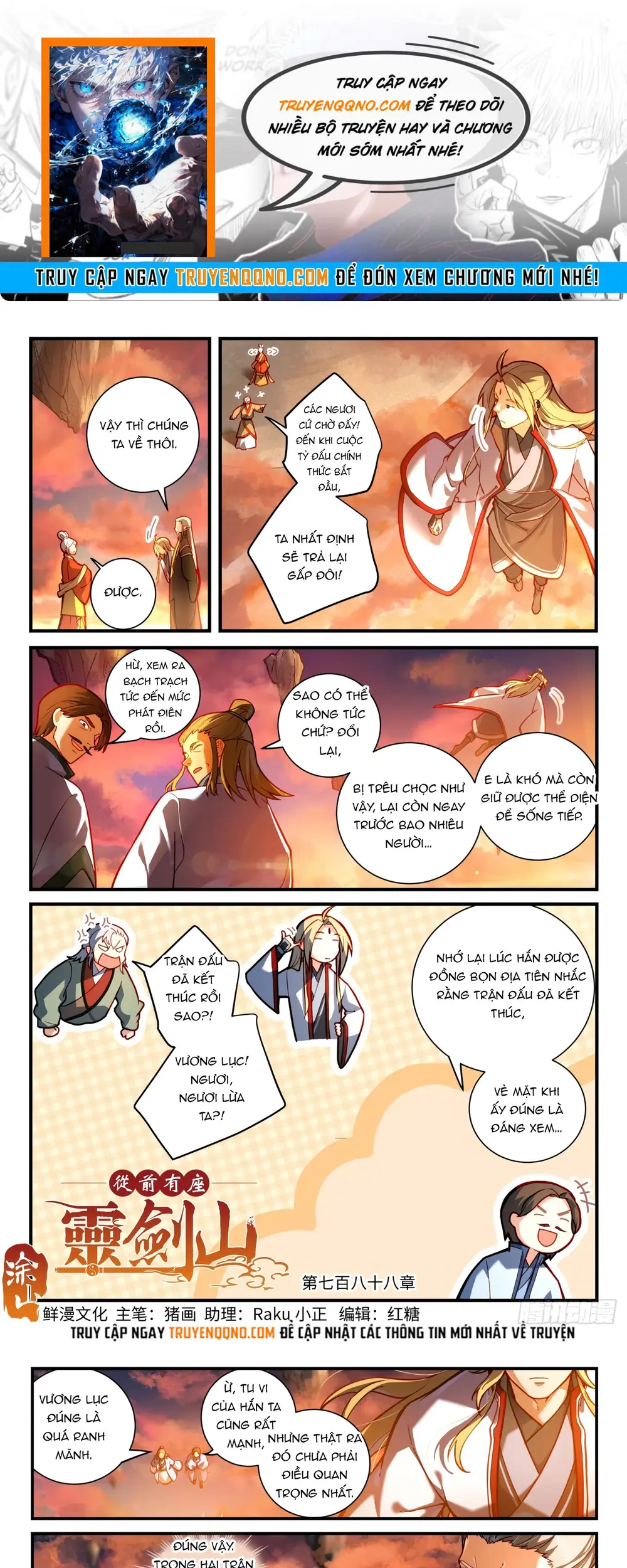 Tung Tiền Hữu Tọa Linh Kiếm Sơn Chapter 787 - 1