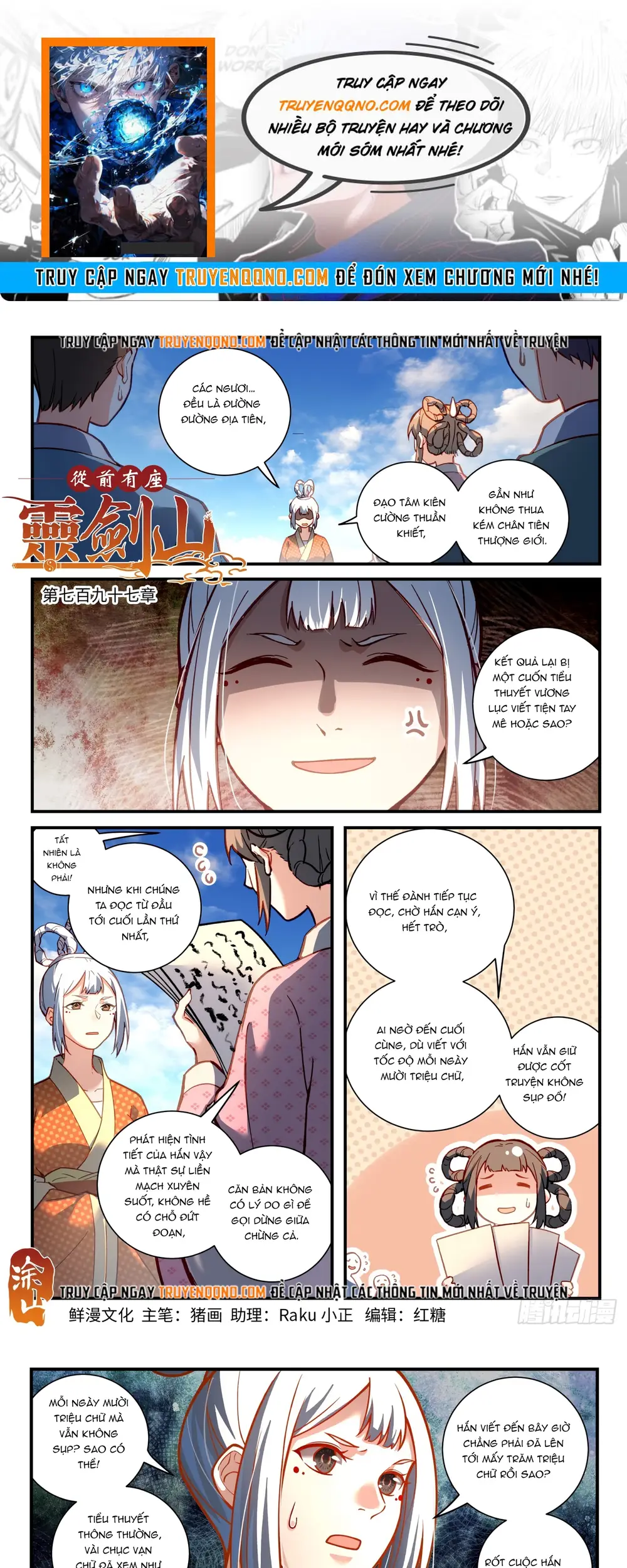 Tung Tiền Hữu Tọa Linh Kiếm Sơn Chapter 796 - 1