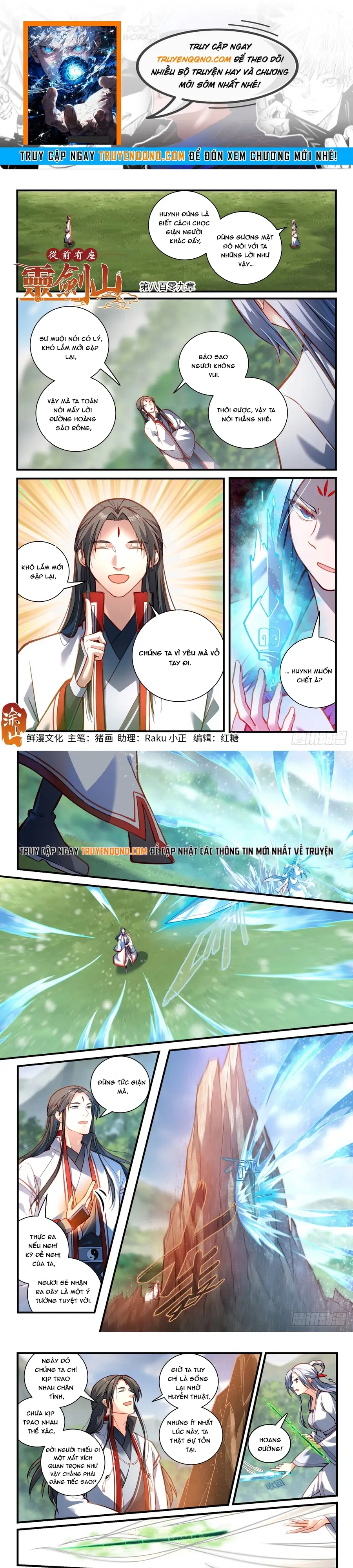 Tung Tiền Hữu Tọa Linh Kiếm Sơn Chapter 808 - 1