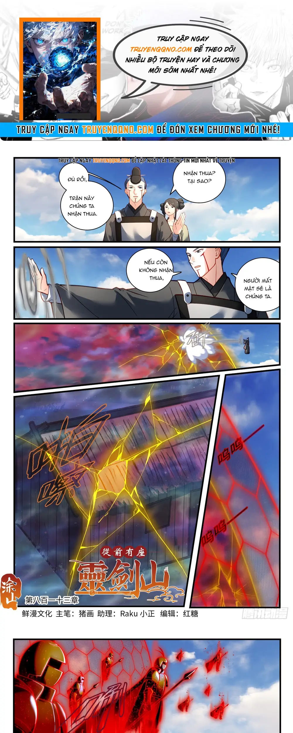 Tung Tiền Hữu Tọa Linh Kiếm Sơn Chapter 812 - 1