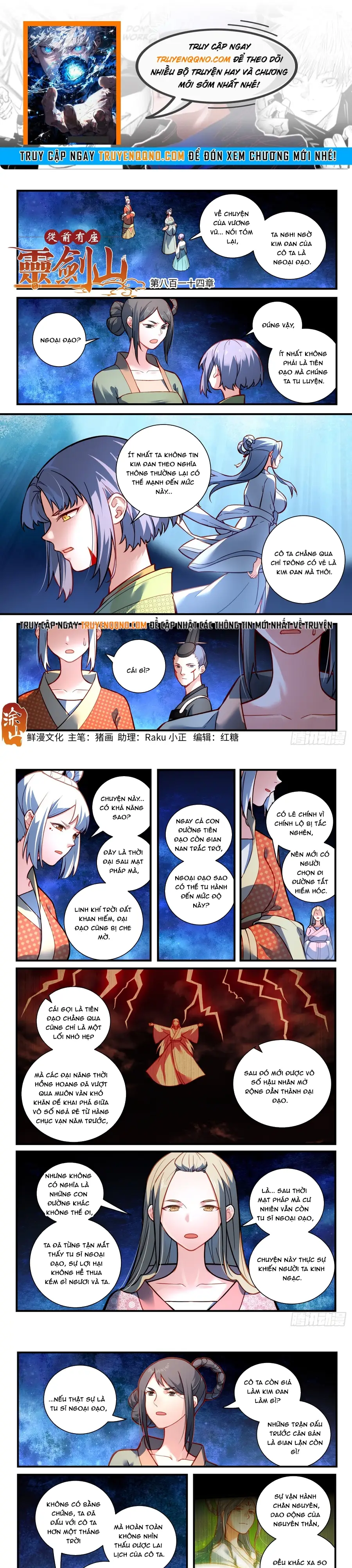 Tung Tiền Hữu Tọa Linh Kiếm Sơn Chapter 813 - 1