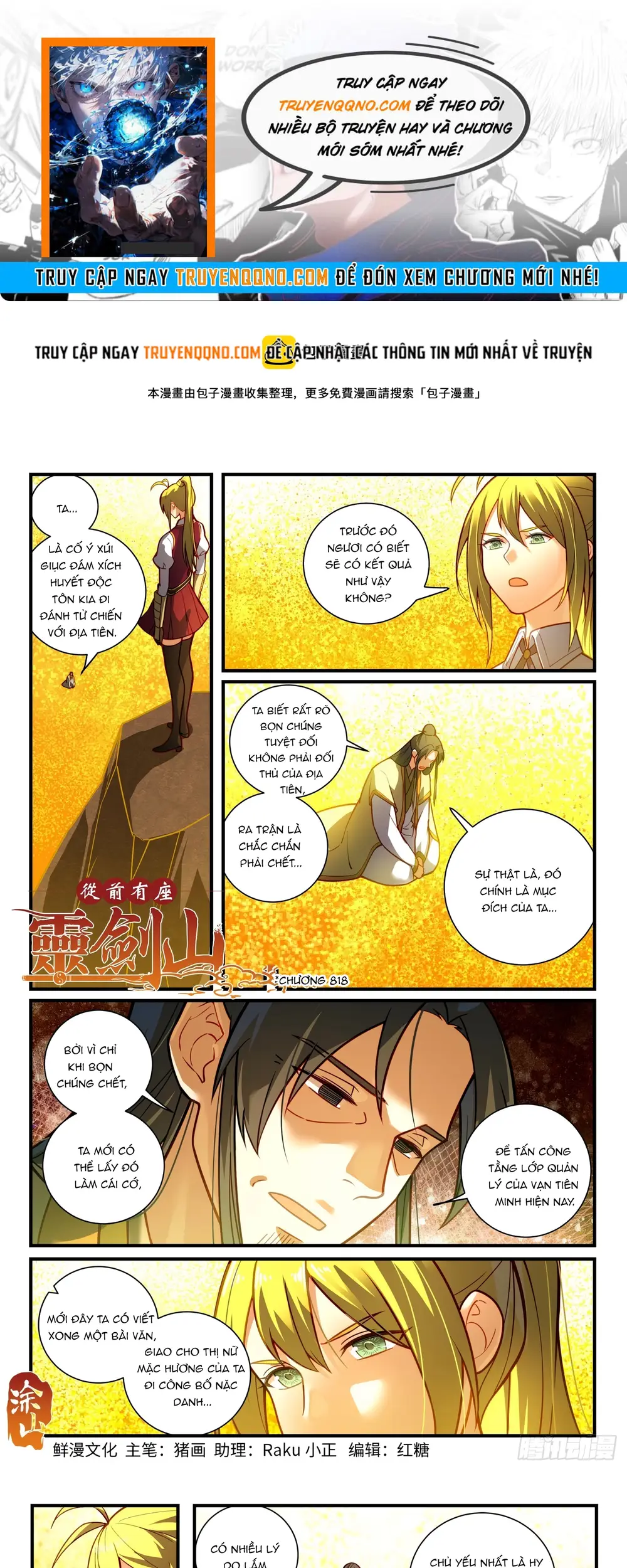 Tung Tiền Hữu Tọa Linh Kiếm Sơn Chapter 817 - 1