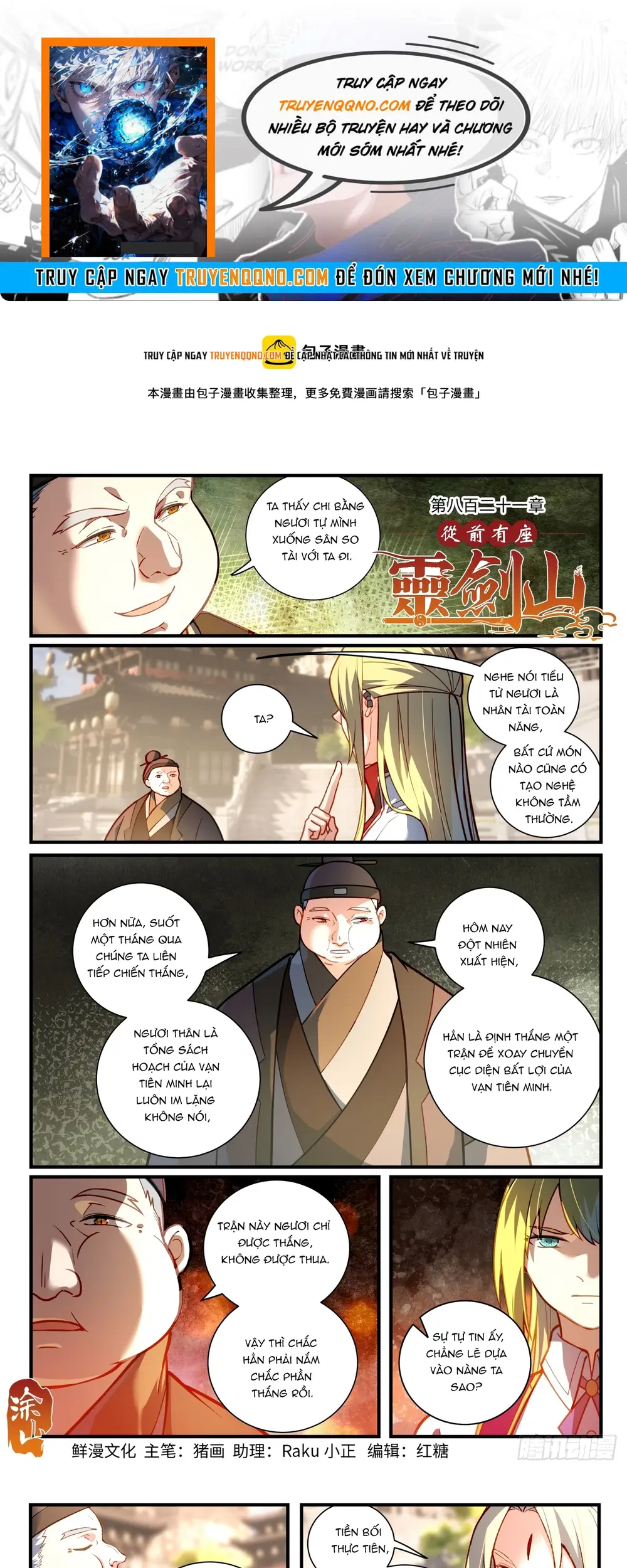 Tung Tiền Hữu Tọa Linh Kiếm Sơn Chapter 820 - 1