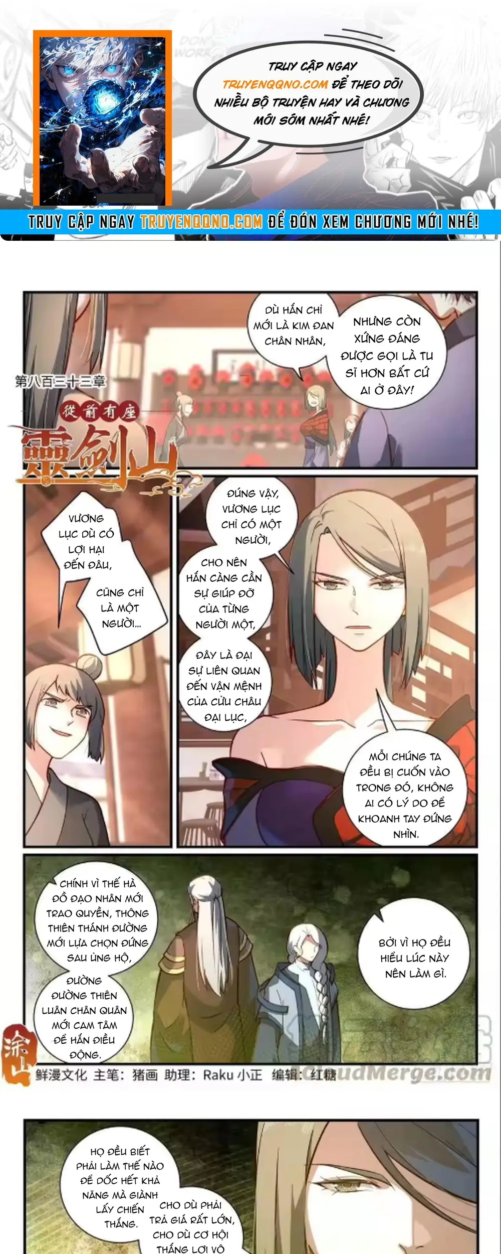 Tung Tiền Hữu Tọa Linh Kiếm Sơn Chapter 832 - 1