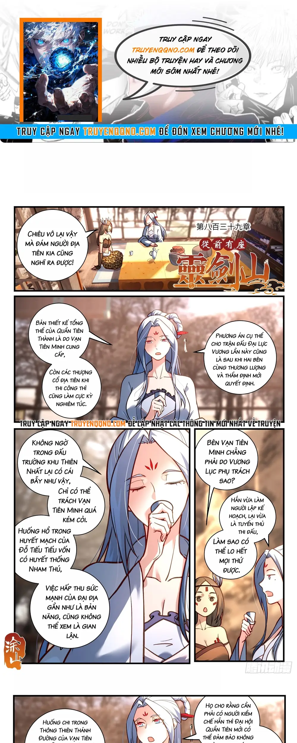 Tung Tiền Hữu Tọa Linh Kiếm Sơn Chapter 838 - 1