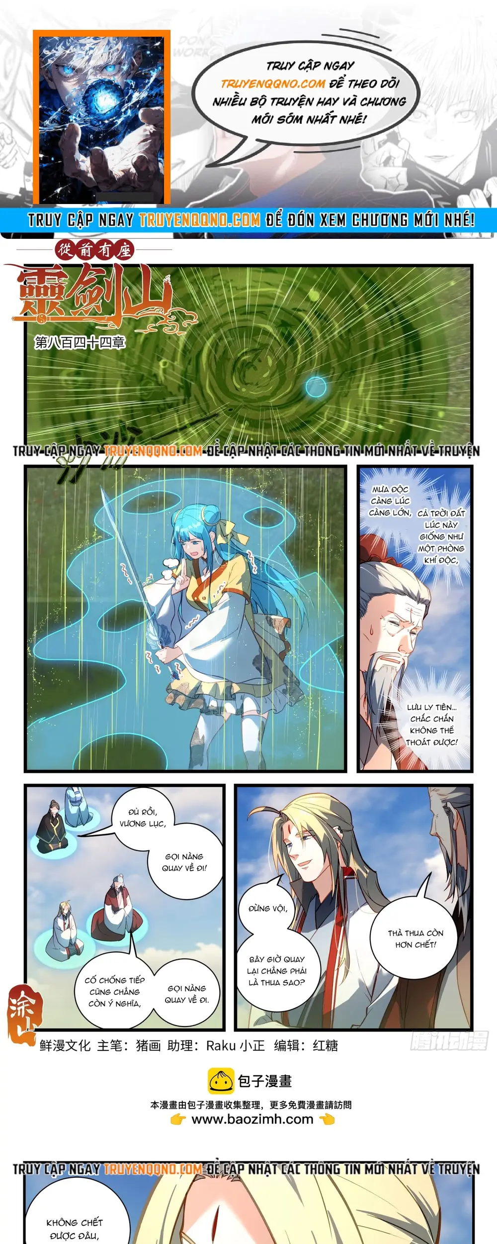 Tung Tiền Hữu Tọa Linh Kiếm Sơn Chapter 843 - 1