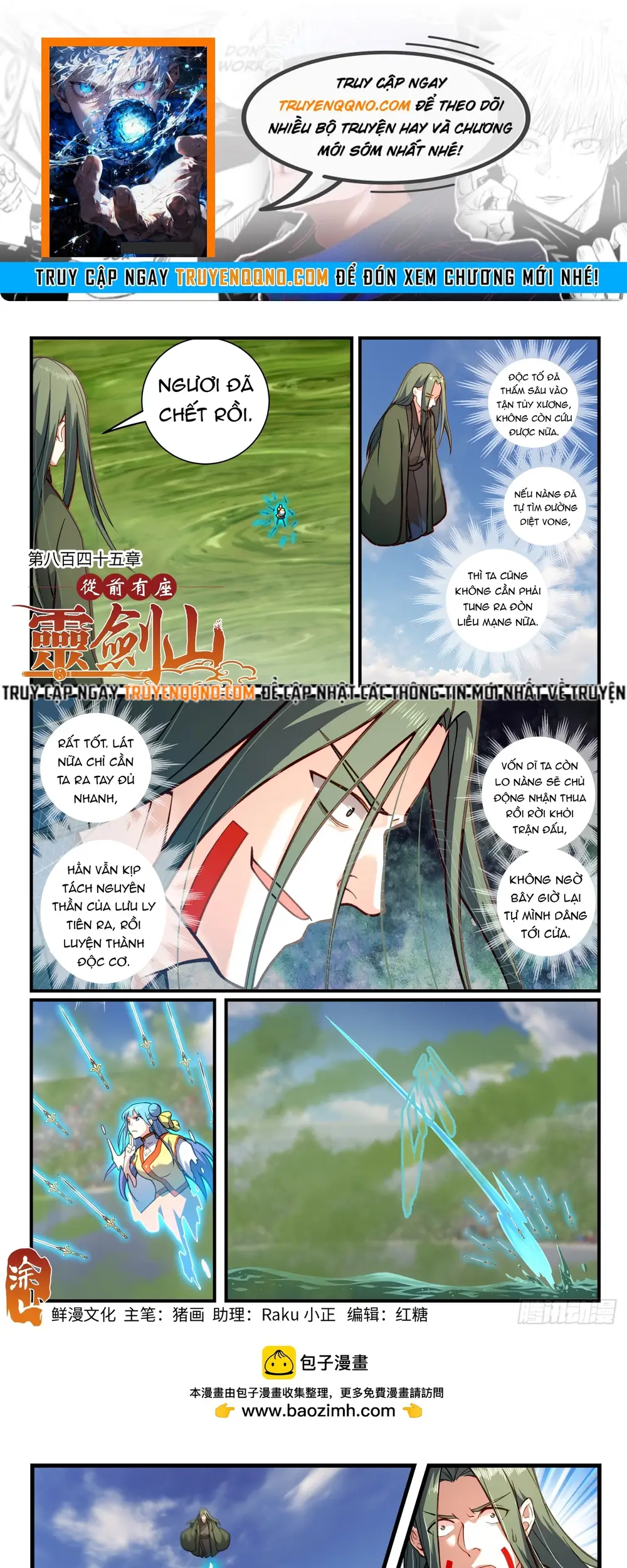 Tung Tiền Hữu Tọa Linh Kiếm Sơn Chapter 844 - 1