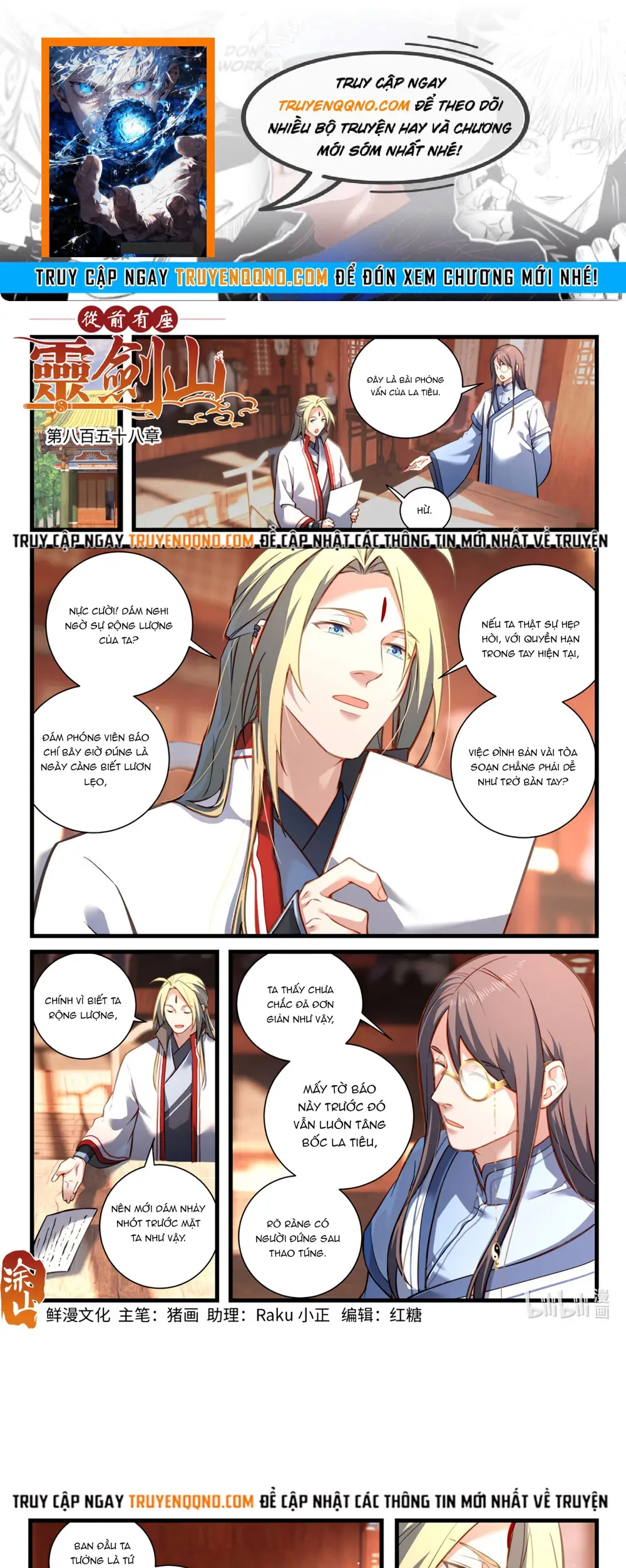 Tung Tiền Hữu Tọa Linh Kiếm Sơn Chapter 857 - 1