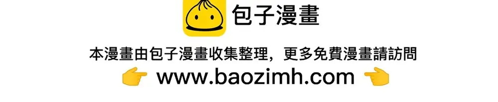 Tung Tiền Hữu Tọa Linh Kiếm Sơn Chapter 858 - 8