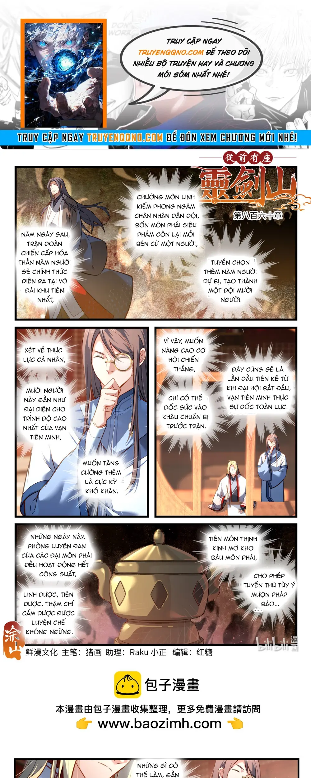 Tung Tiền Hữu Tọa Linh Kiếm Sơn Chapter 859 - 1