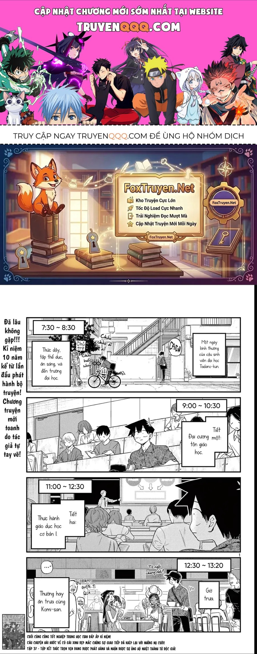 Komi Không Thể Giao Tiếp Chapter 501 - 1