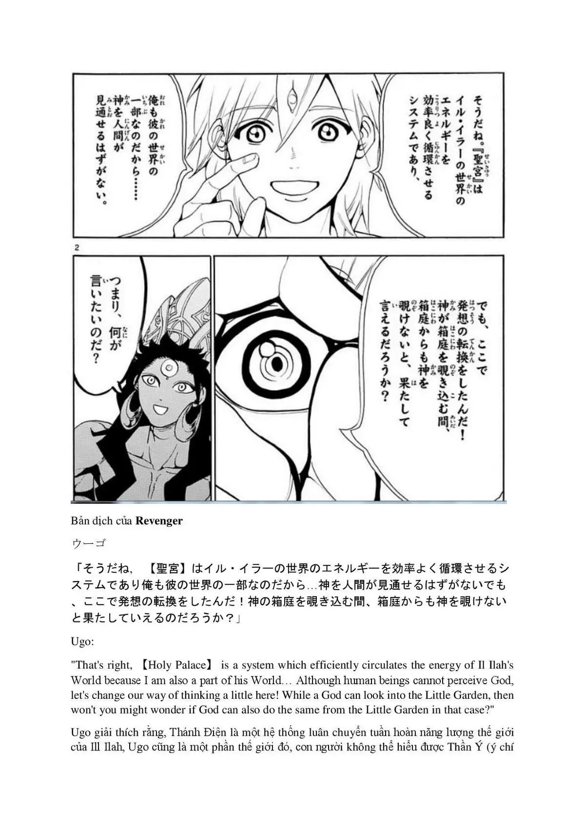 Magi: Bậc Thầy Pháp Thuật Chapter 324.5 - 15