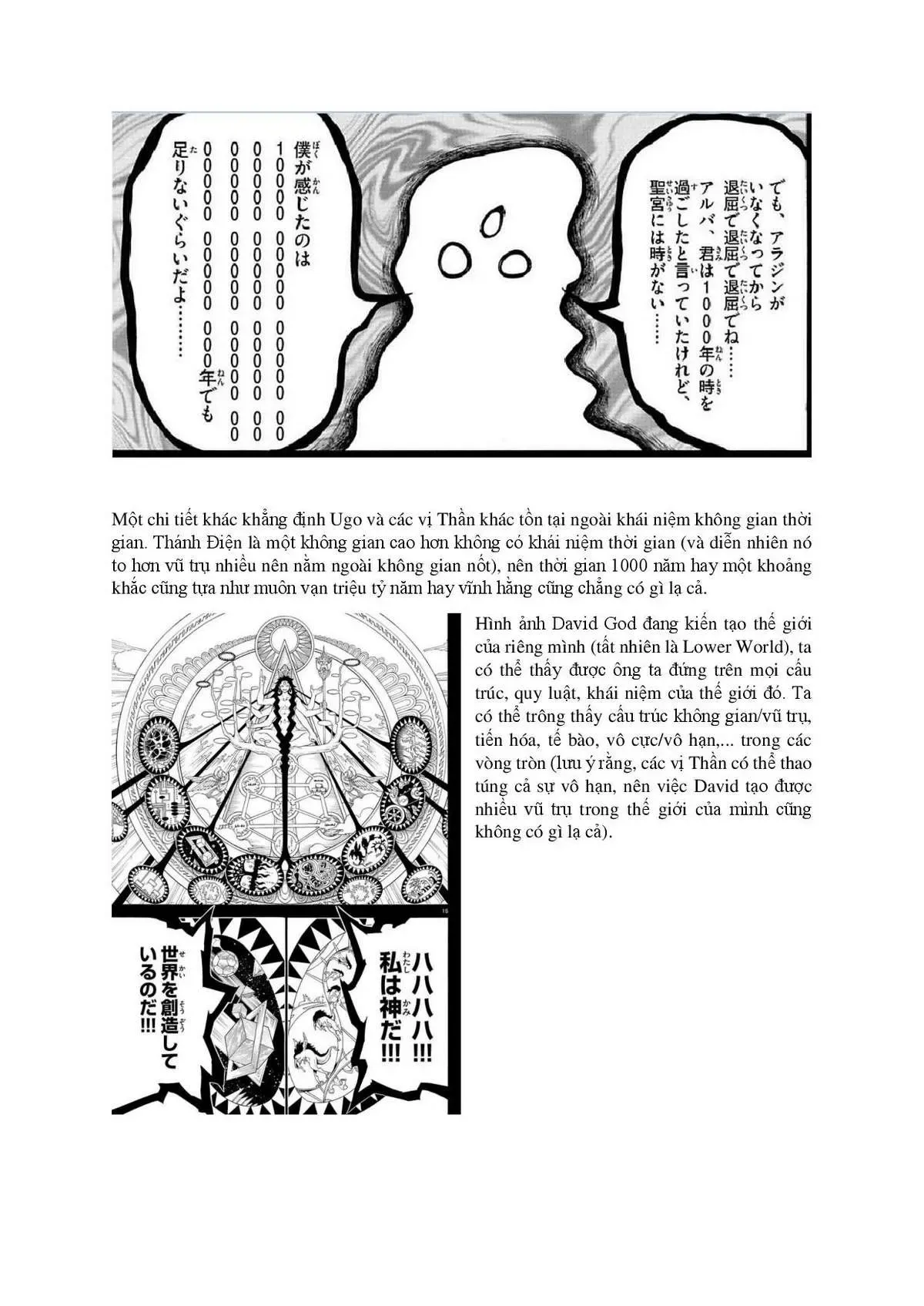 Magi: Bậc Thầy Pháp Thuật Chapter 324.5 - 20