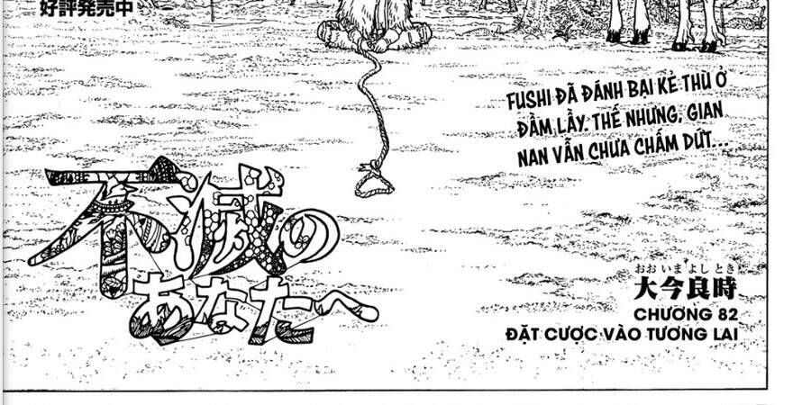 Gửi Em, Người Bất Tử Chapter 82.1 - 7