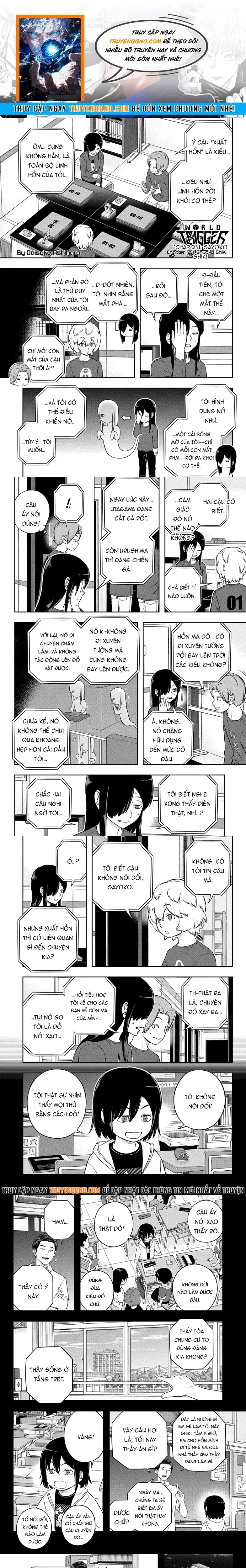 World Trigger Chapter 251 - 1