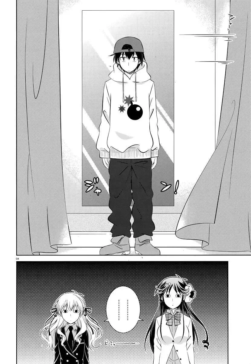 Iris Zero Chapter 41.1 - 4