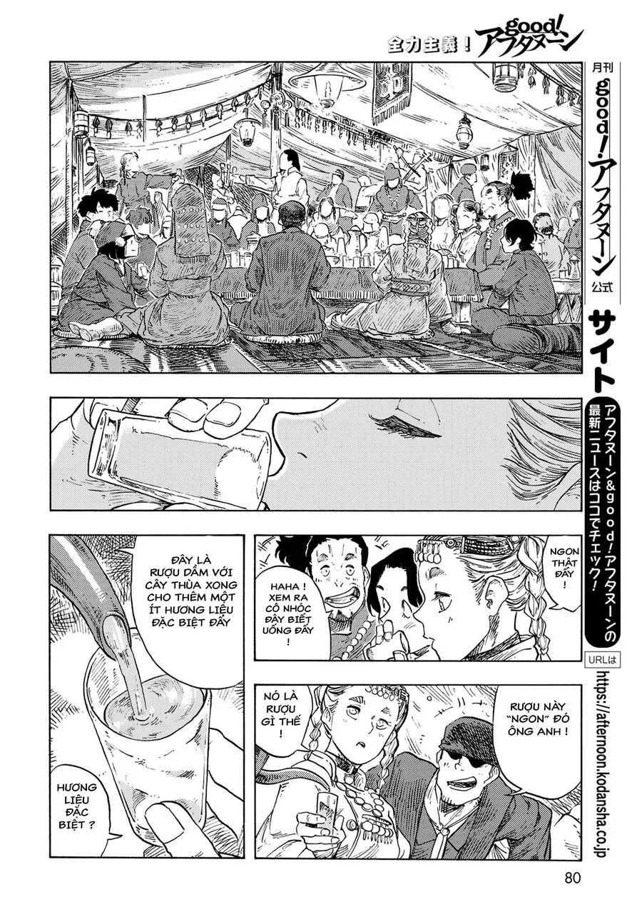 Kuutei Dragons Chapter 87 - 32
