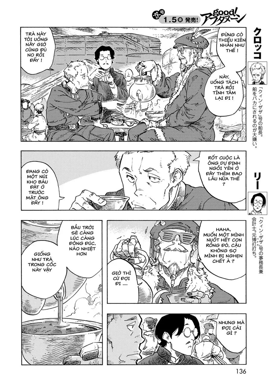 Kuutei Dragons Chapter 88 - 7