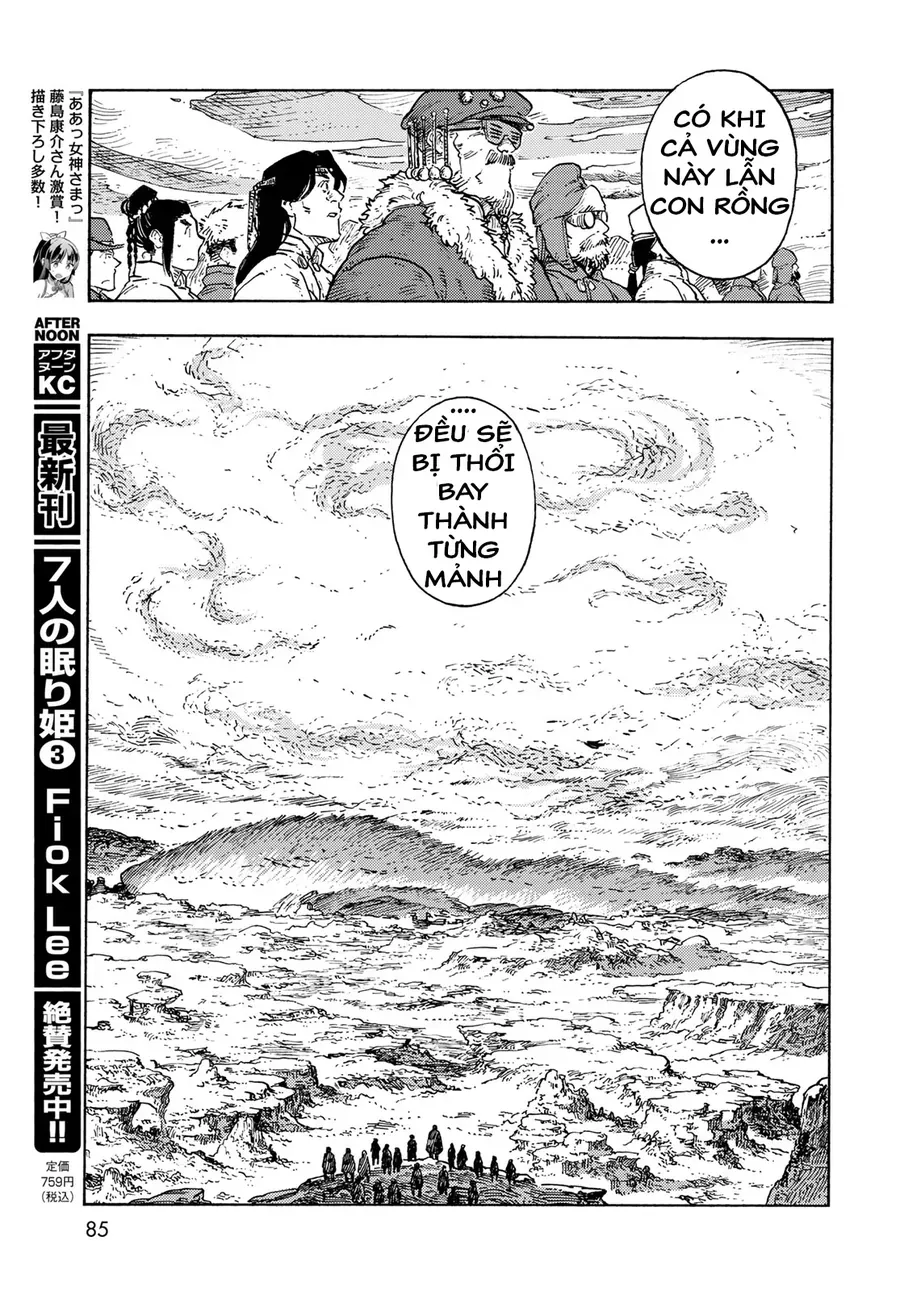 Kuutei Dragons Chapter 89 - 31