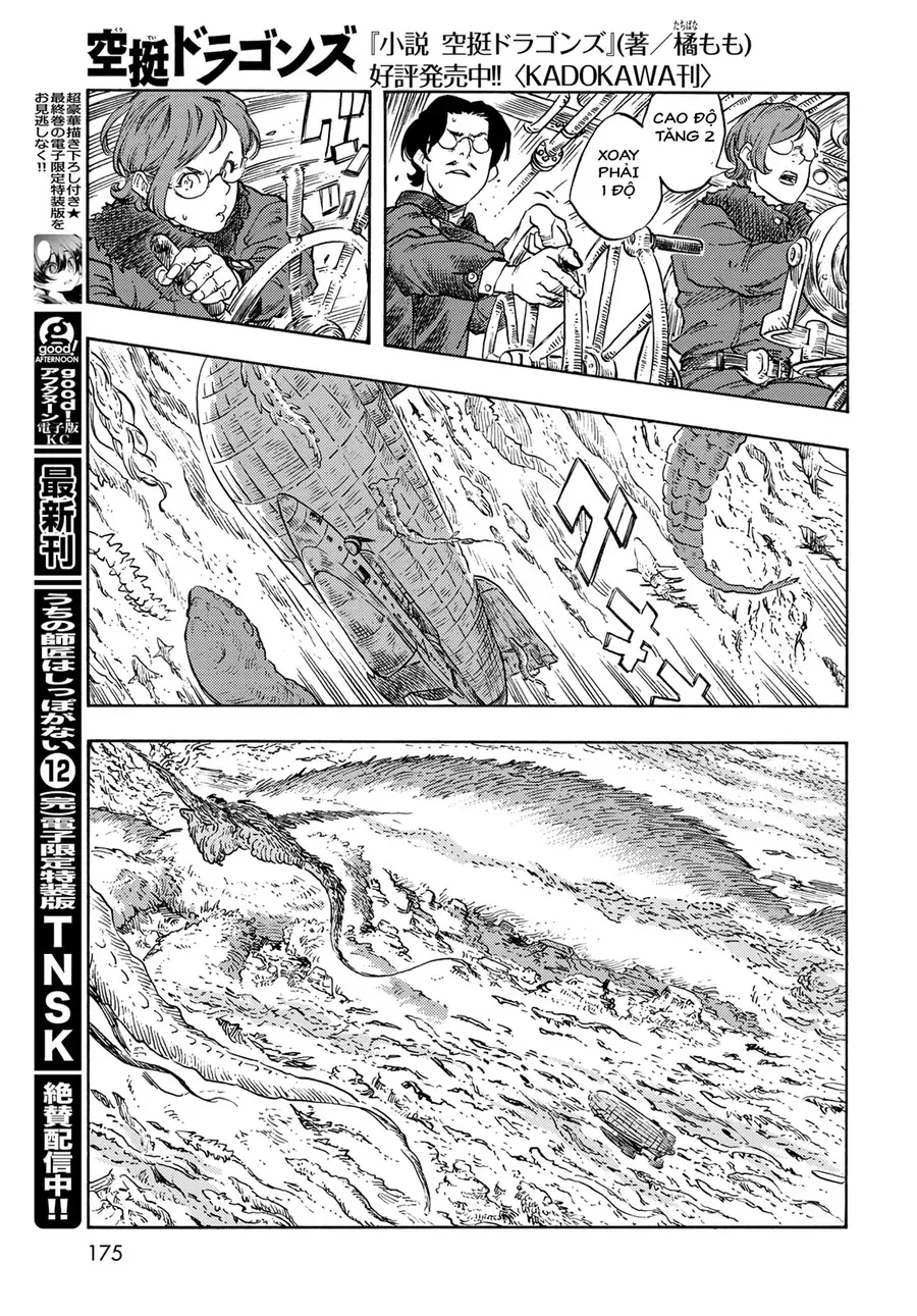 Kuutei Dragons Chapter 90 - 32