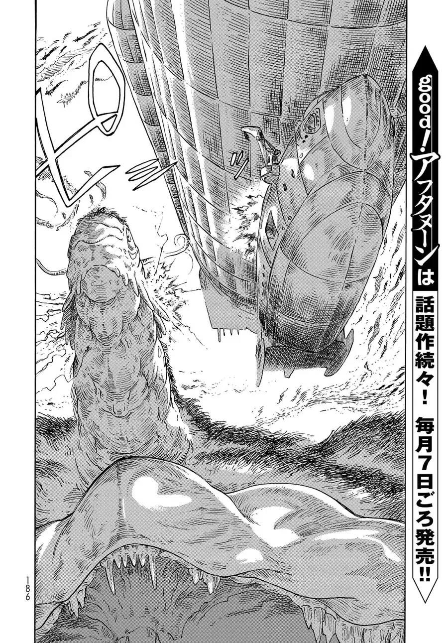 Kuutei Dragons Chapter 90 - 55