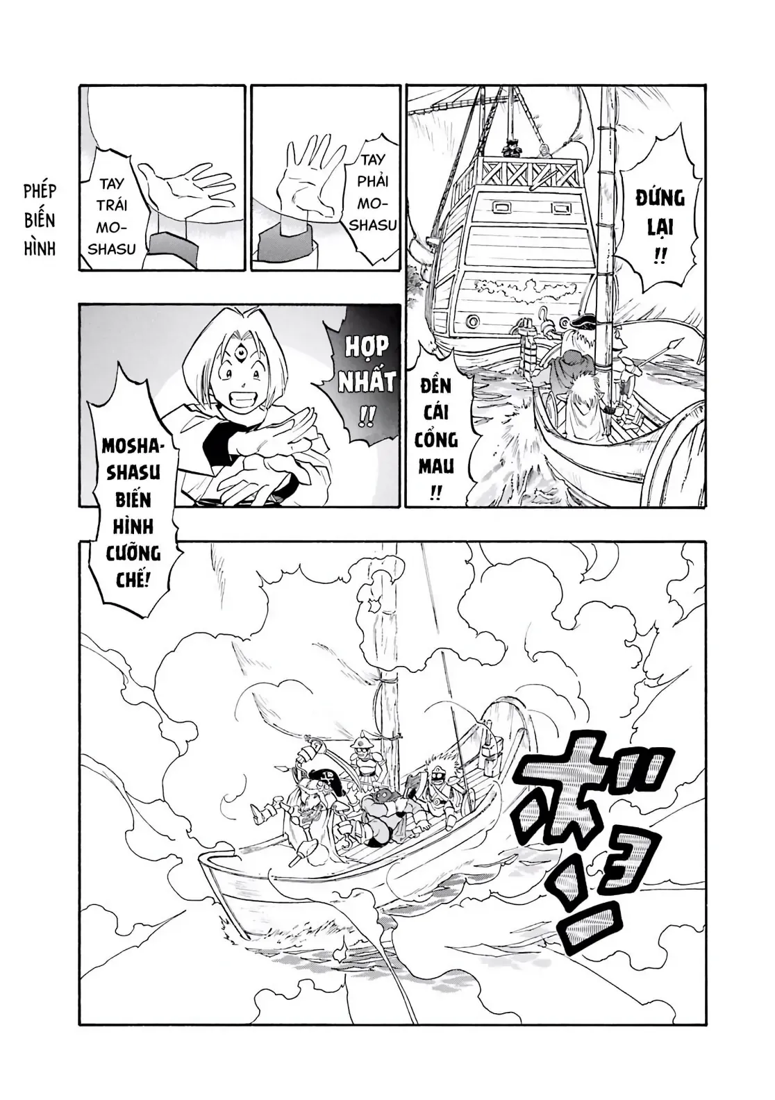 Dragon Quest 2 - Dấu Ấn Rồng Thiêng Ii Chapter 59 - 37