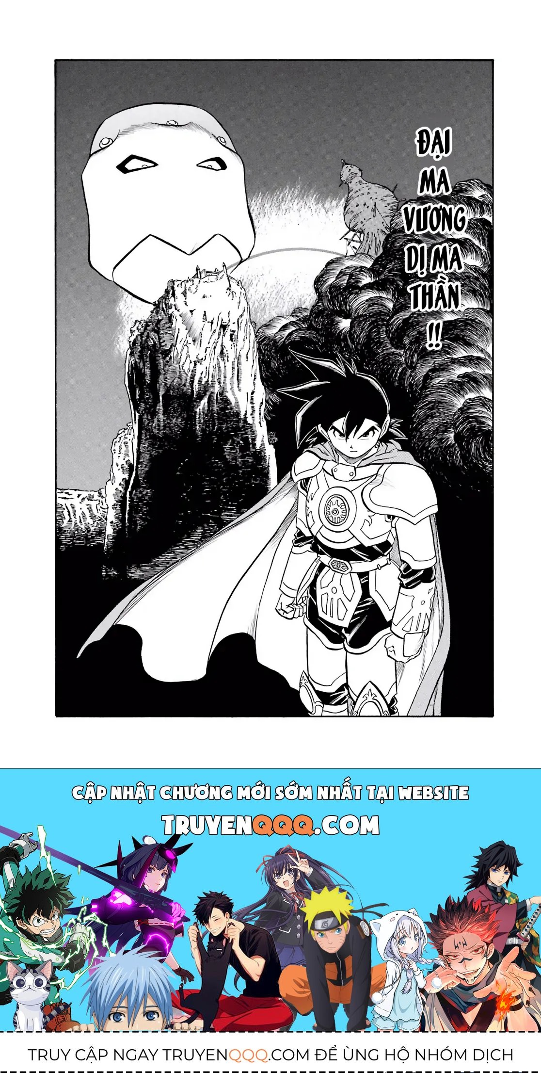 Dragon Quest 2 - Dấu Ấn Rồng Thiêng Ii Chapter 59 - 45